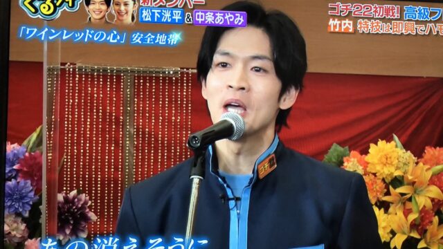 松下洸平は歌が上手い 歌唱力の高さを動画で検証 ファンの反応も紹介 ちゃんとテキトー生活